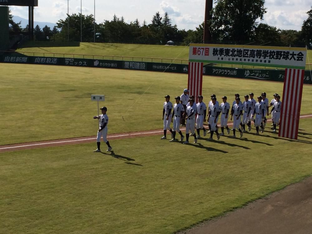 秋季県大会開幕です。