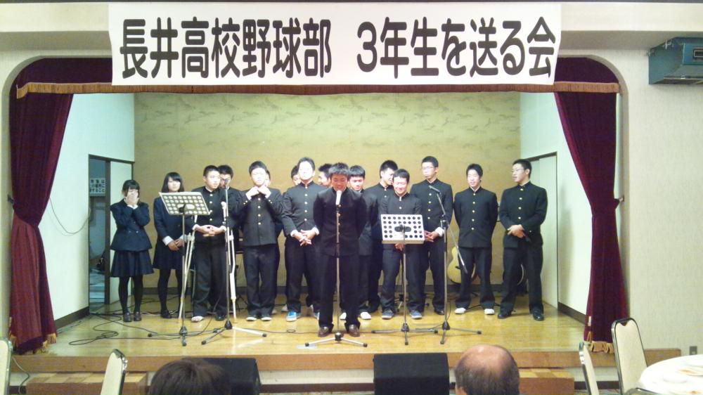 3年生を送る会