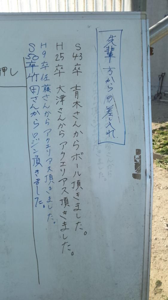 合宿終了です。