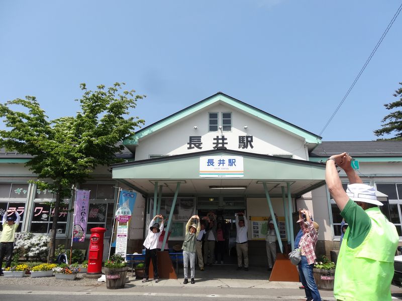 JR東日本 駅からハイキング '13花ウォーク「白つつじコース」 新緑の西山を眺め最上側フットパスを満喫！