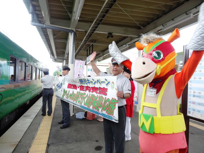 「山形日和。」観光キャンペーン　『食べっしゃkenji号で行く山形味めぐり』（7月6日）