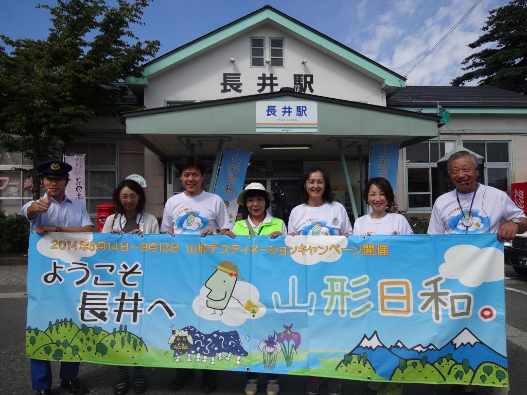 まち歩きJR駅長オススメ小さな旅『美しい水しか咲かない白い花「梅花藻」コース』【８月２５日】