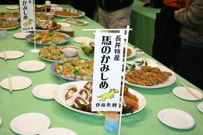 【ながい馬旨プロジェクト】試食会
