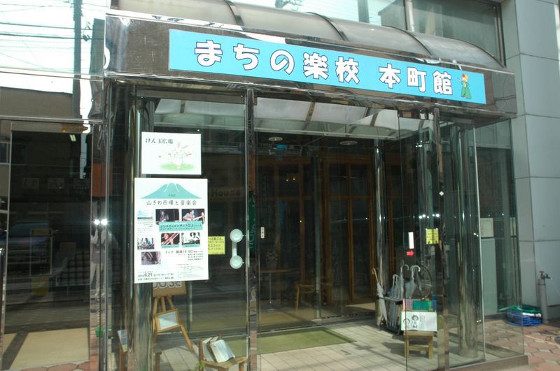 けん玉広場がオープンしたよ～！
