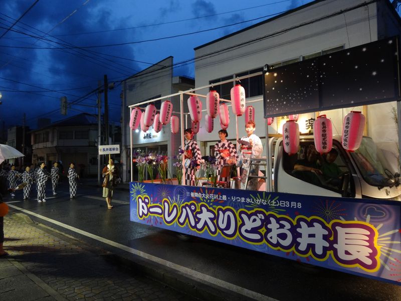明日は長井おどり大パレード！！