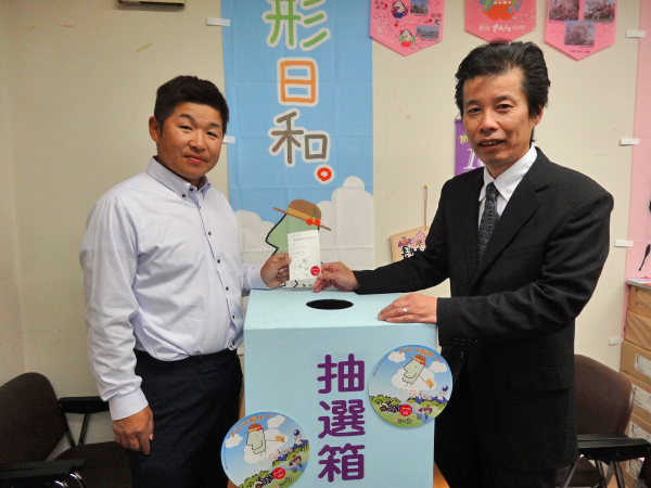 【山形DC】長井の特産品プレゼント当選者発表!!