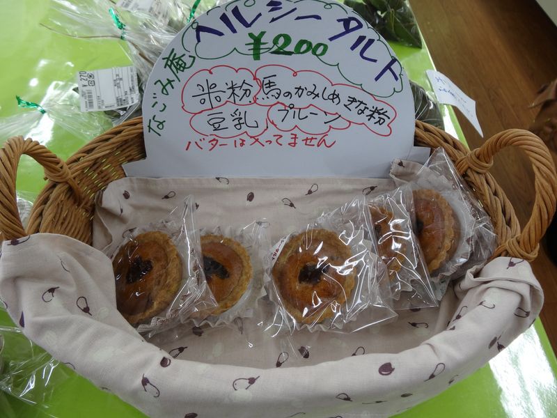 おらんだ市場菜なポート情報(12月16日)