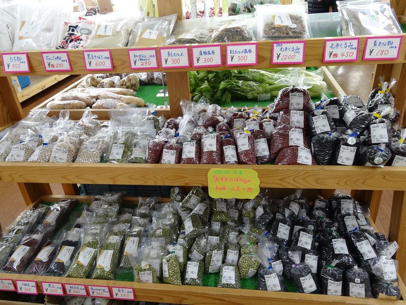 本日は冬至です！