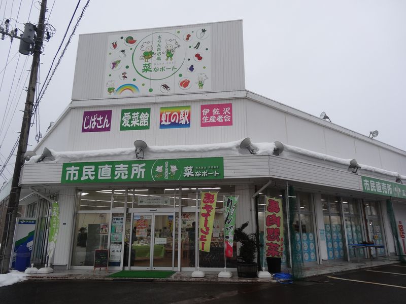 今日は七草がゆの日♪
