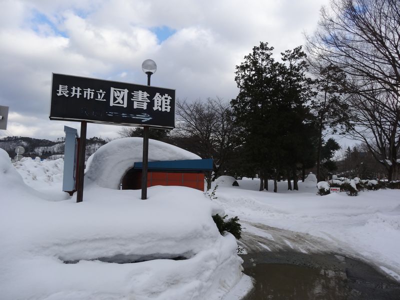 長井市立図書館でおたのしみ会♪