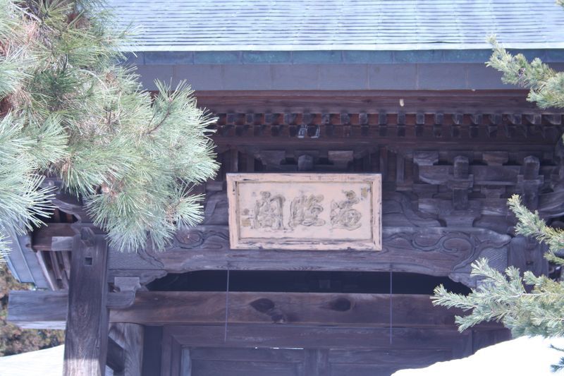 冬の遍照寺