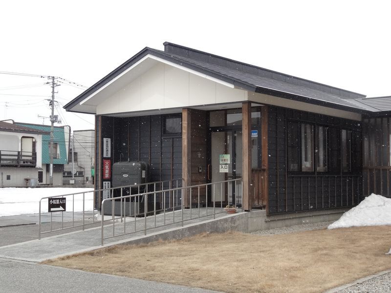 小桜館は入口がスロープになってます。