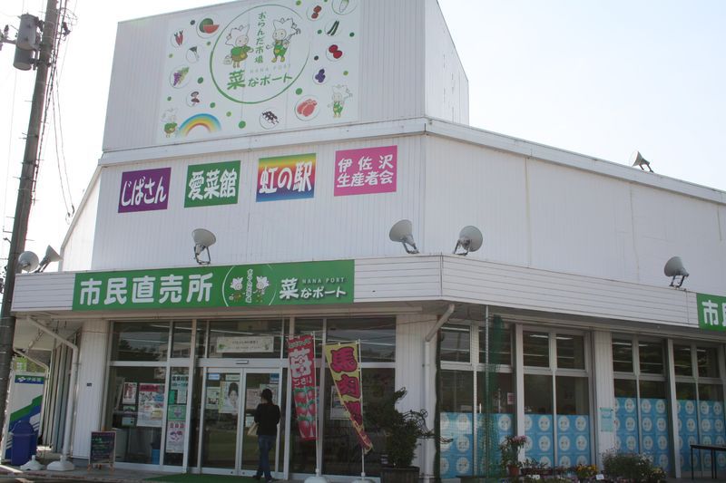 おらんだ市場菜なポート情報（5月8日）