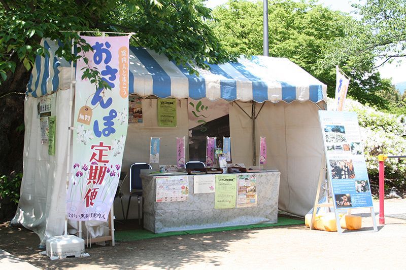 おさんぽ定期便「上杉藩を支えた舟運の道さんぽ」