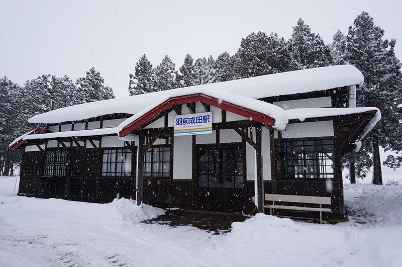 ’16長井の積雪情報（１月20日）