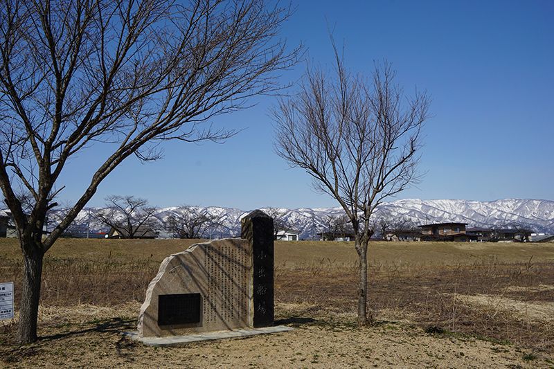 雪どけがすすむ長井（3月17日）