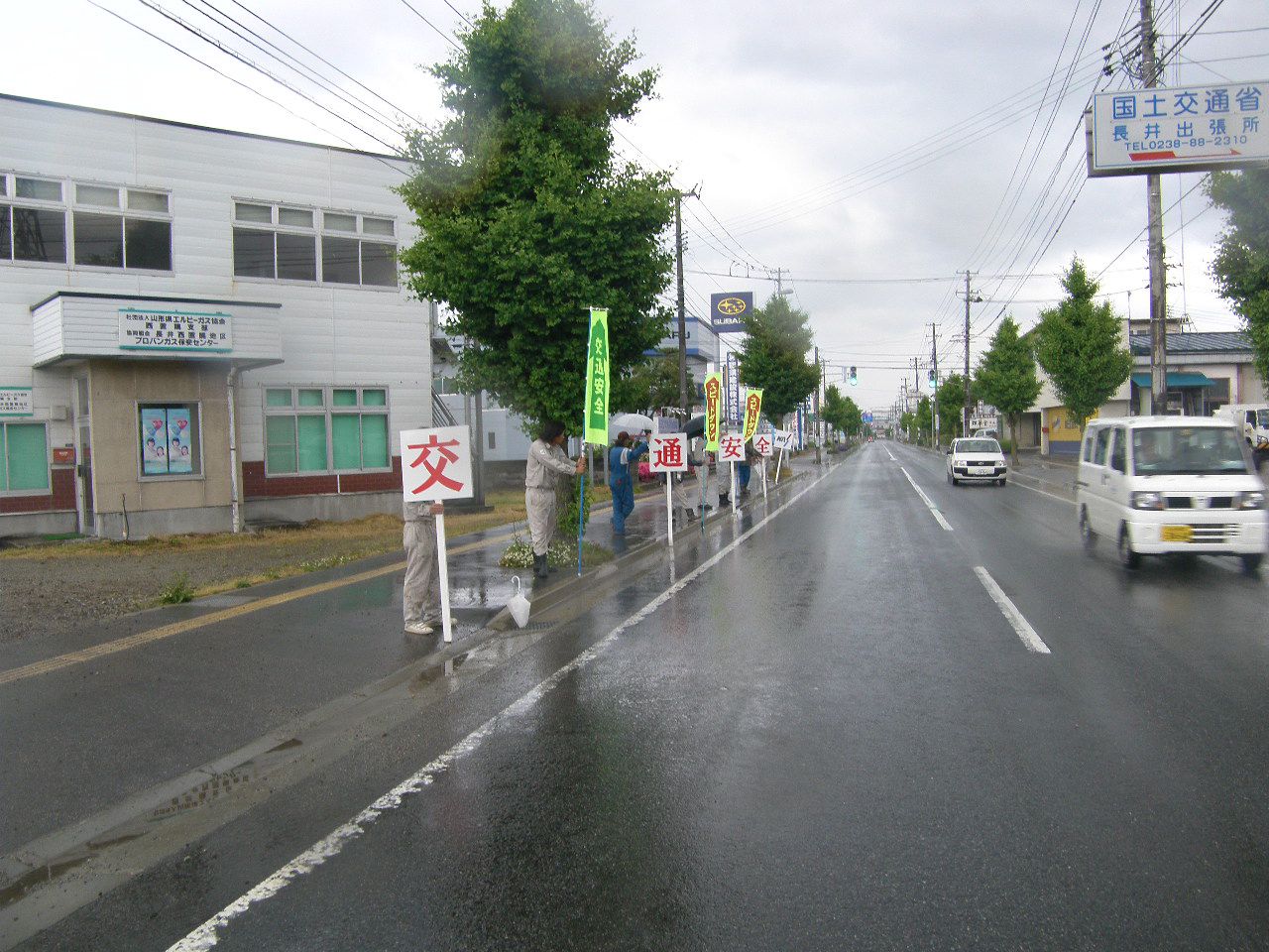 交通安全立哨！！