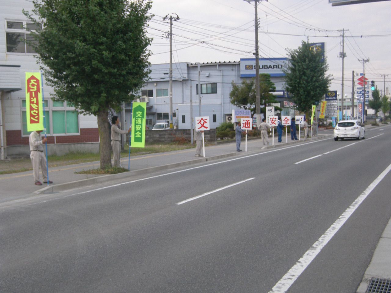 9月13日　立哨