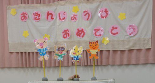 ♡つつじ月お誕生会♡