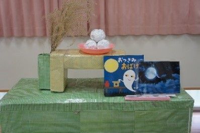 お月見会🎑