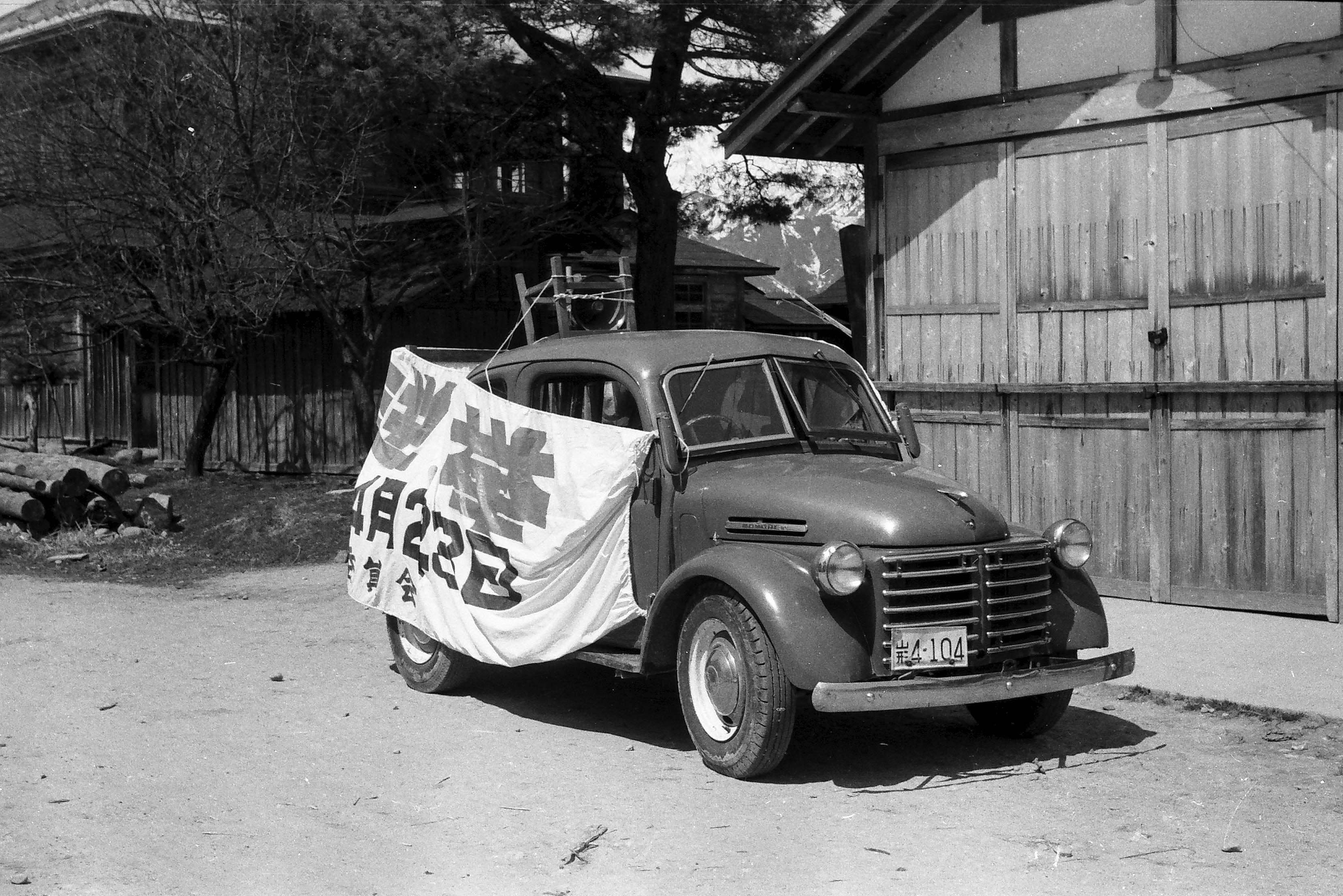 長井市　広報マンが写した半世紀３