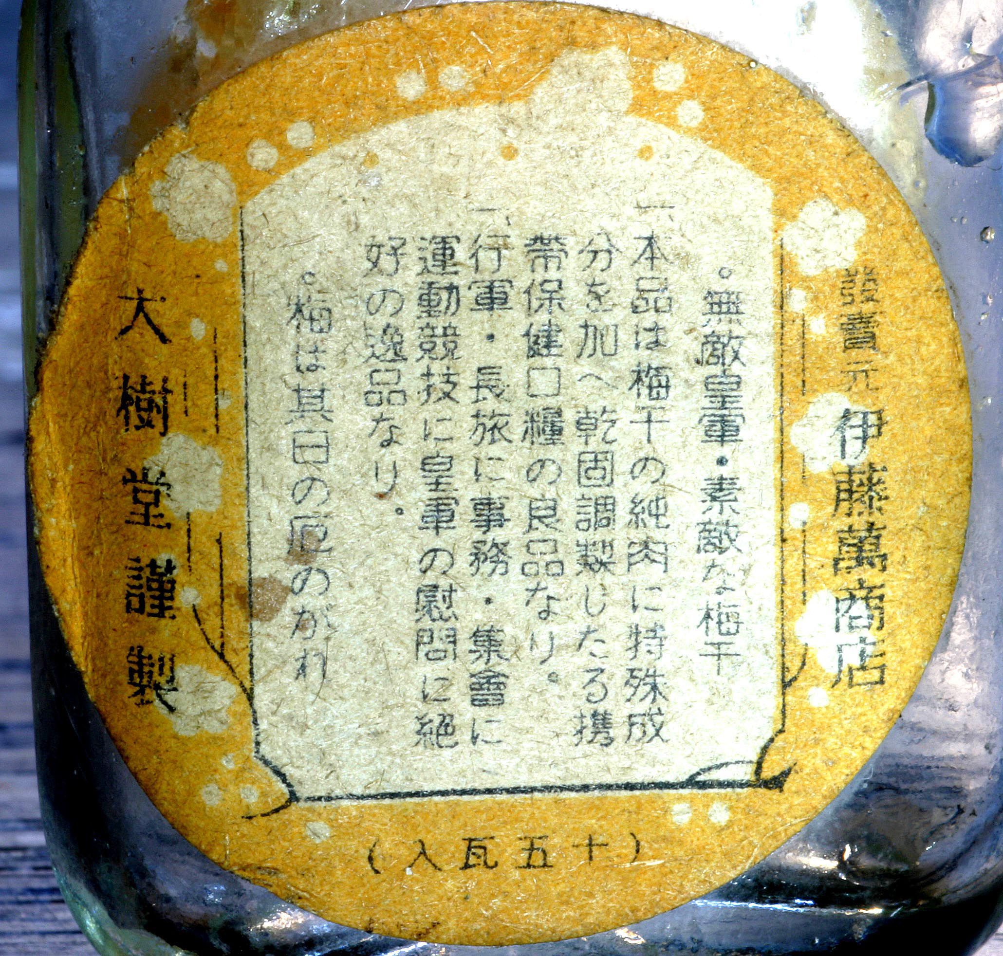 2015　フィルム講座　大正3年対昭和9年　18