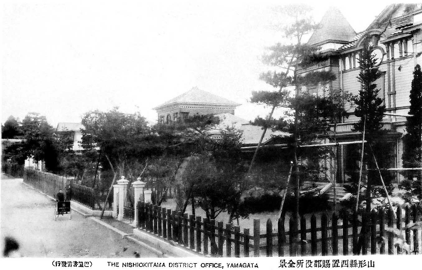 長井の明治　5