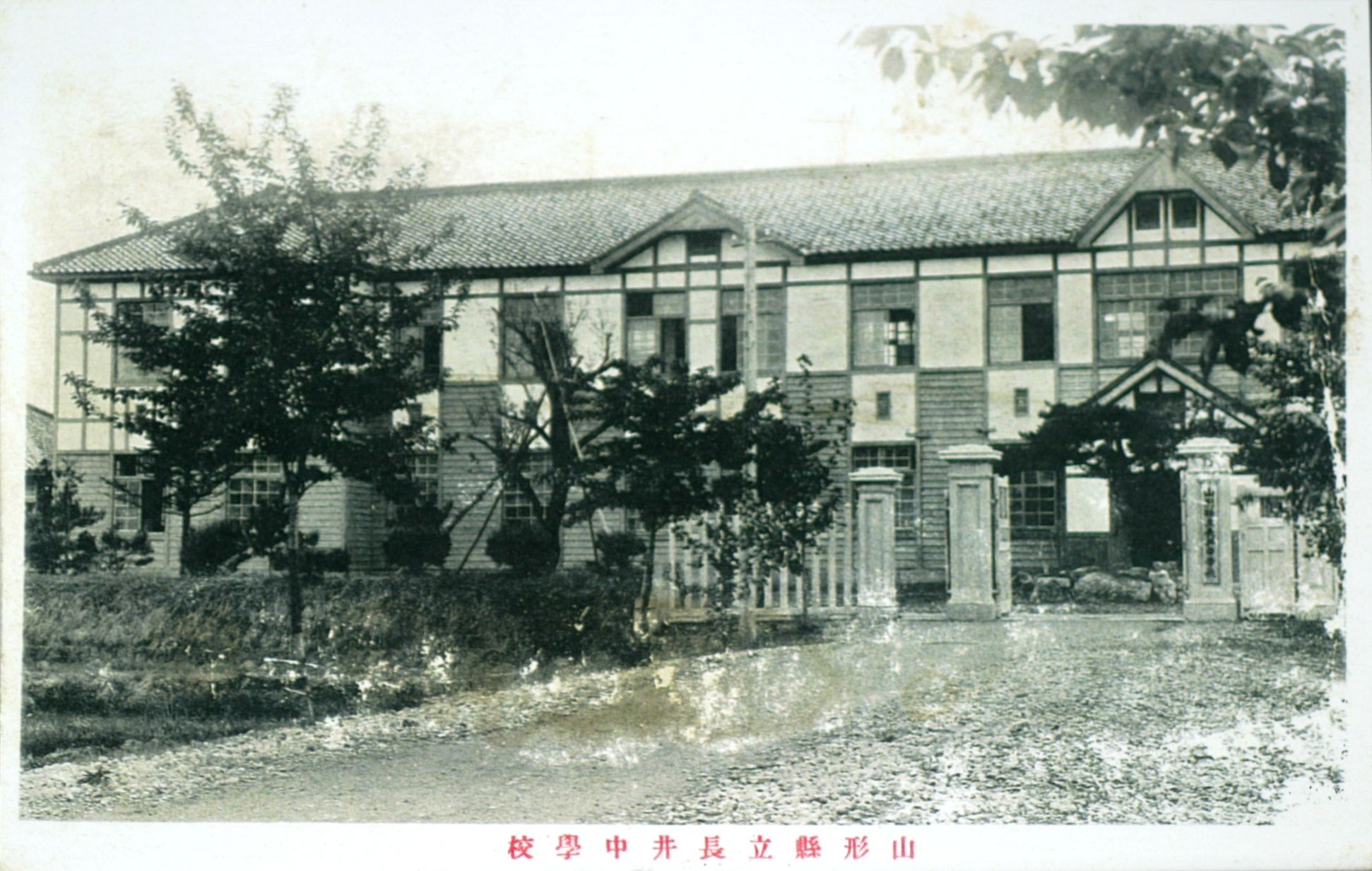 大正の長井　3