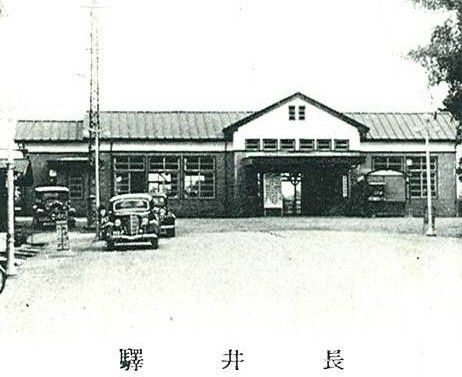 昭和の長井　3