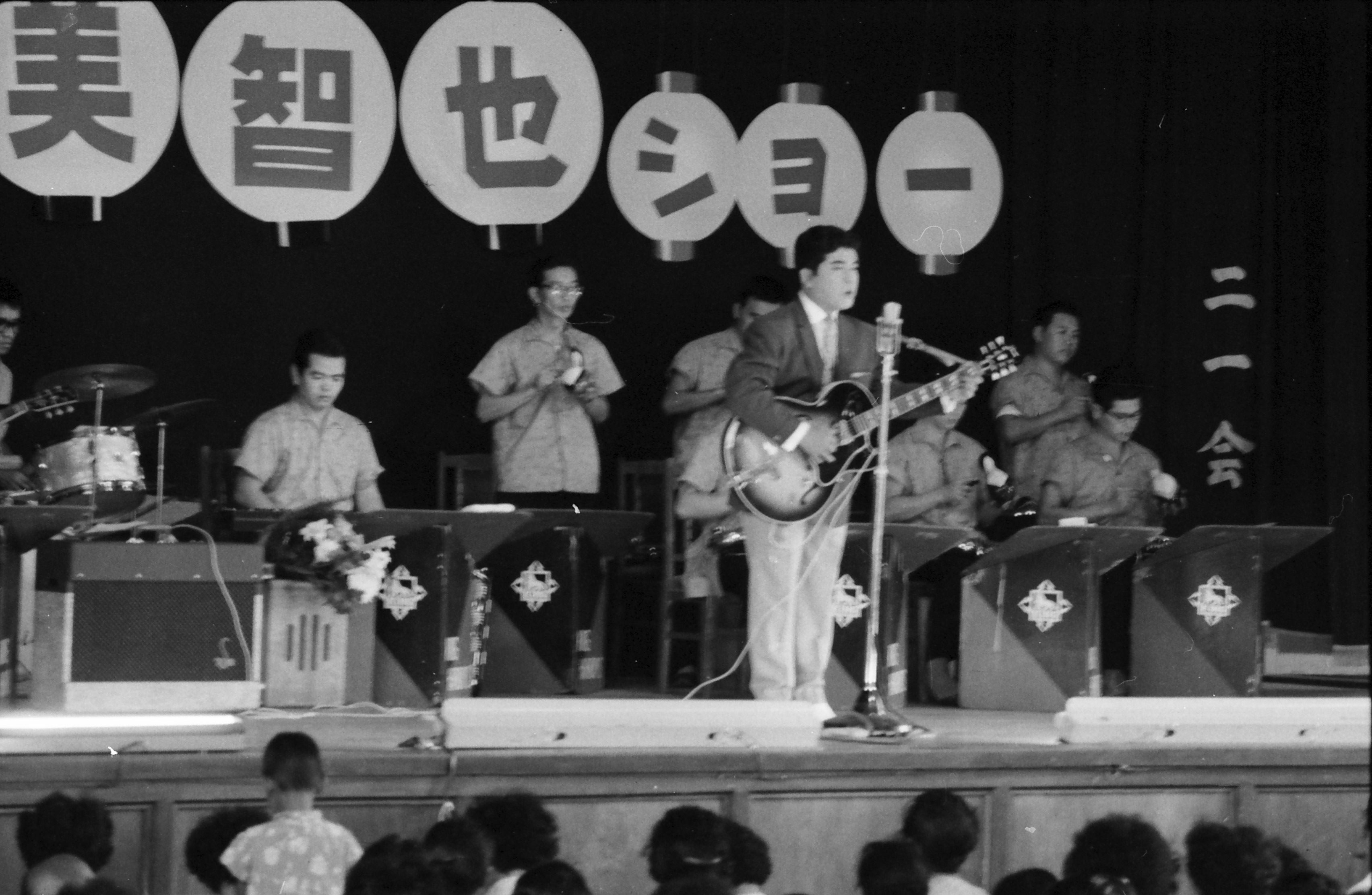 昭和の長井　10