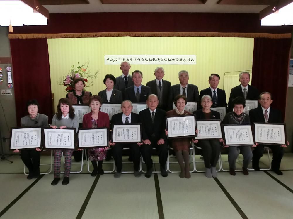 受賞おめでとうございます！
