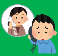 山形県内の相談窓口一覧