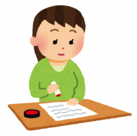 福祉サービス利用援助事業