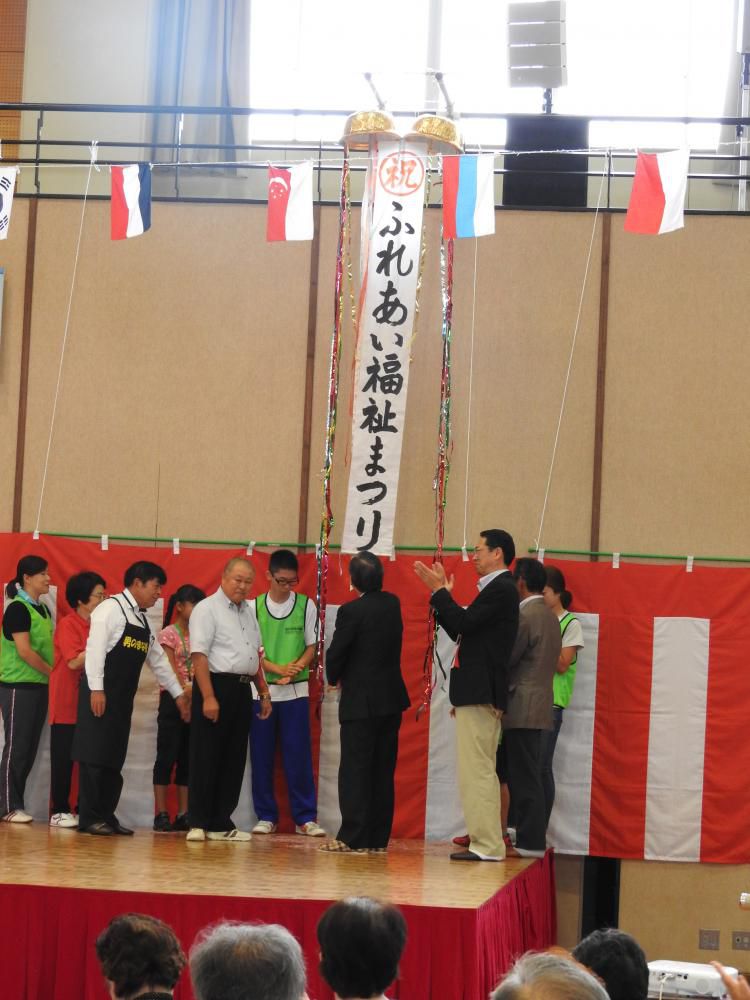 ふれあい福祉まつり　ご参加ご協力ありがとうございました！！
