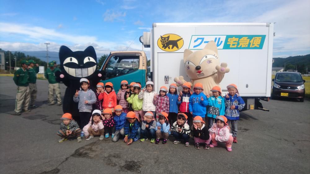 かもしかクラブに、クロネコさんが来てくれたぁー！（豊田児童センターの日記）