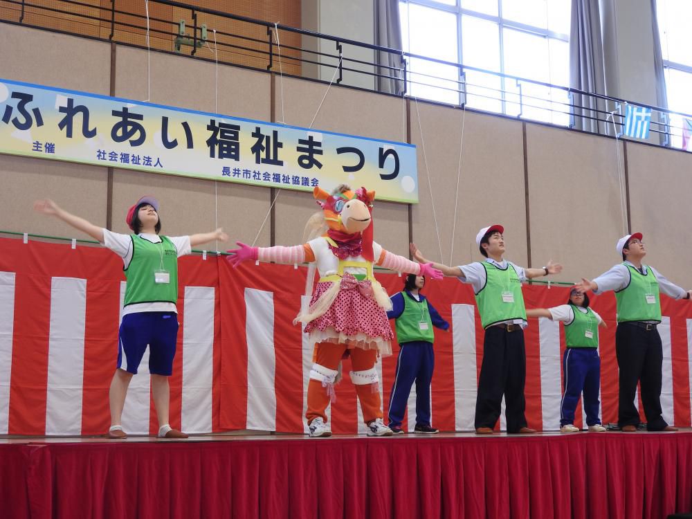 「ふれあい福祉まつり」へのご参加ありがとうございました！！