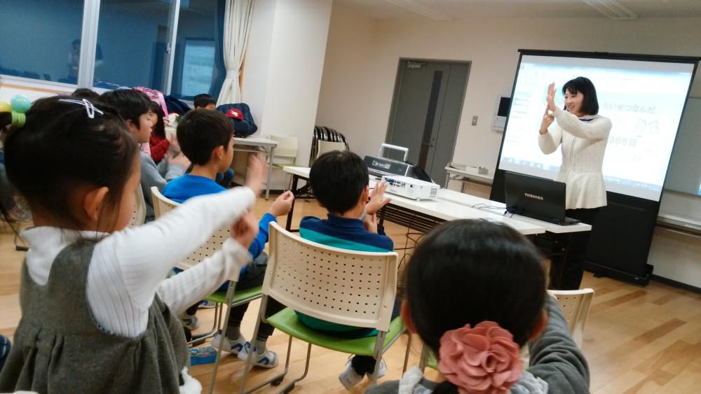 手話教室を開催！～やんちゃ放課後ひろば（中央地区公民館）～