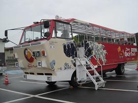 避難者支援・7月定期交流会　～山形県初！水陸両用バスに乗って来ました～