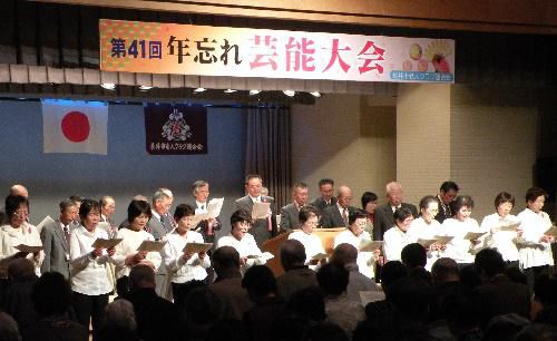 「第４１回年忘れ芸能大会」を開催しました。