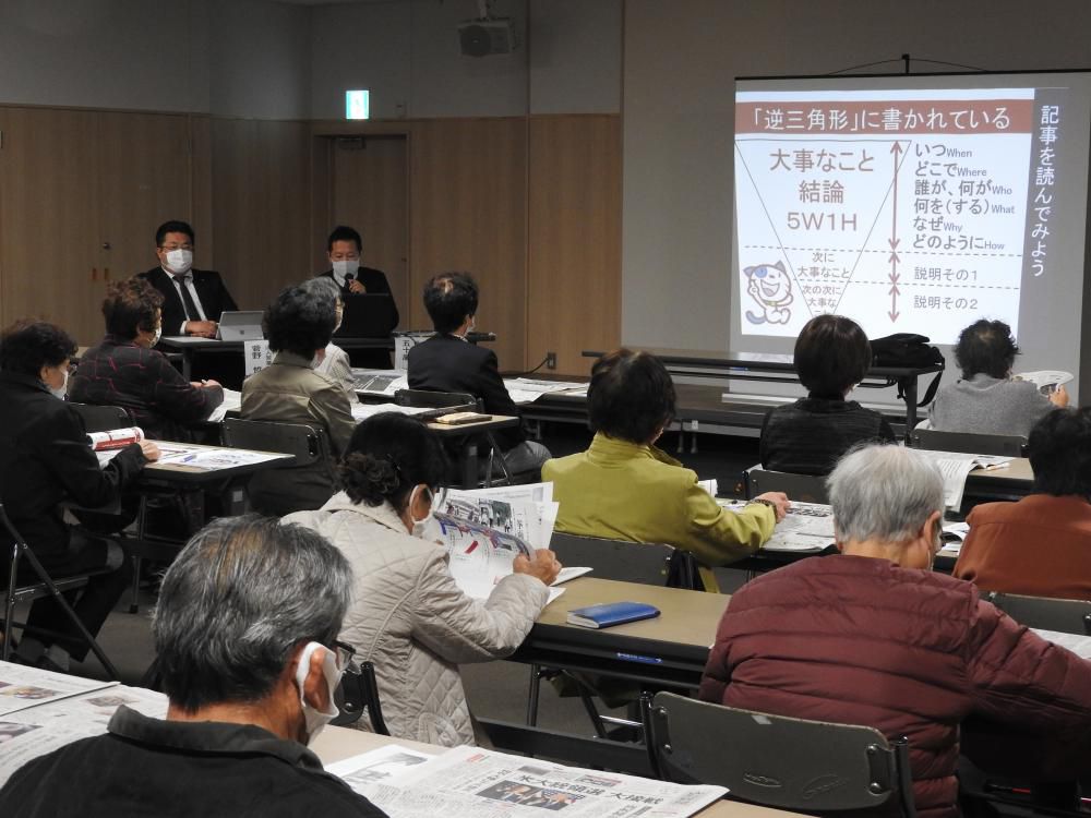 市老ク連女性委員会「山形新聞　読み方講座」開催