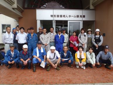 ボランティア活動　慈光園