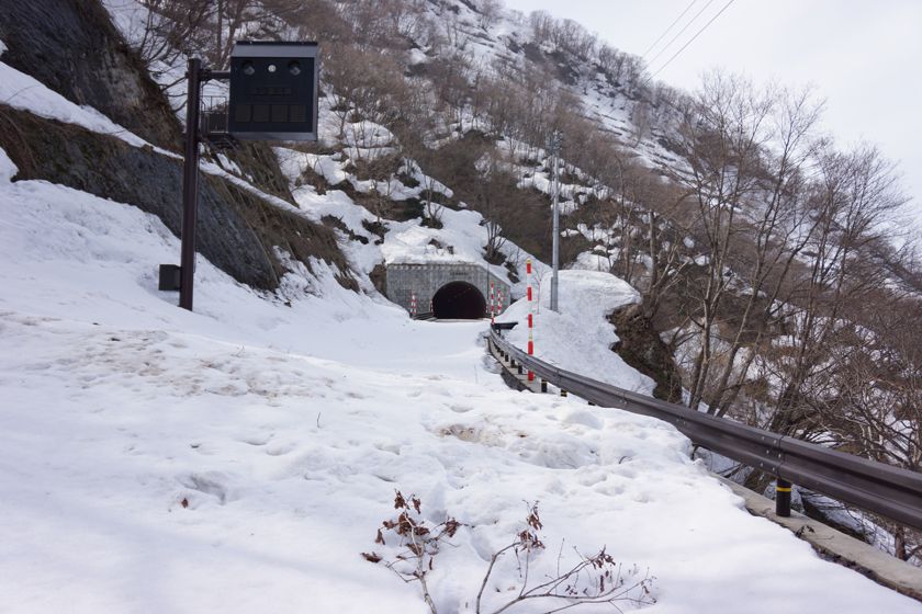 山形県　県道２５２号　木地山九野本線　現在の状況①