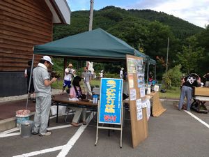 さかなつかみ体験を行いました
