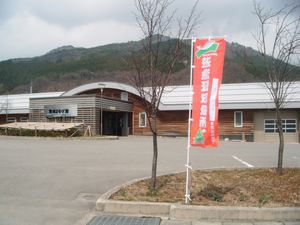 遊漁券の取り扱いを始めました