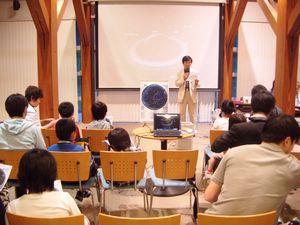 『星空さんぽ』を開催しました
