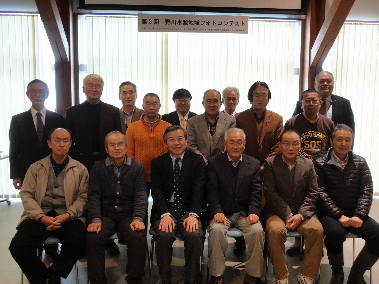 第3回野川水源地域フォトコンテスト表彰式を行いました