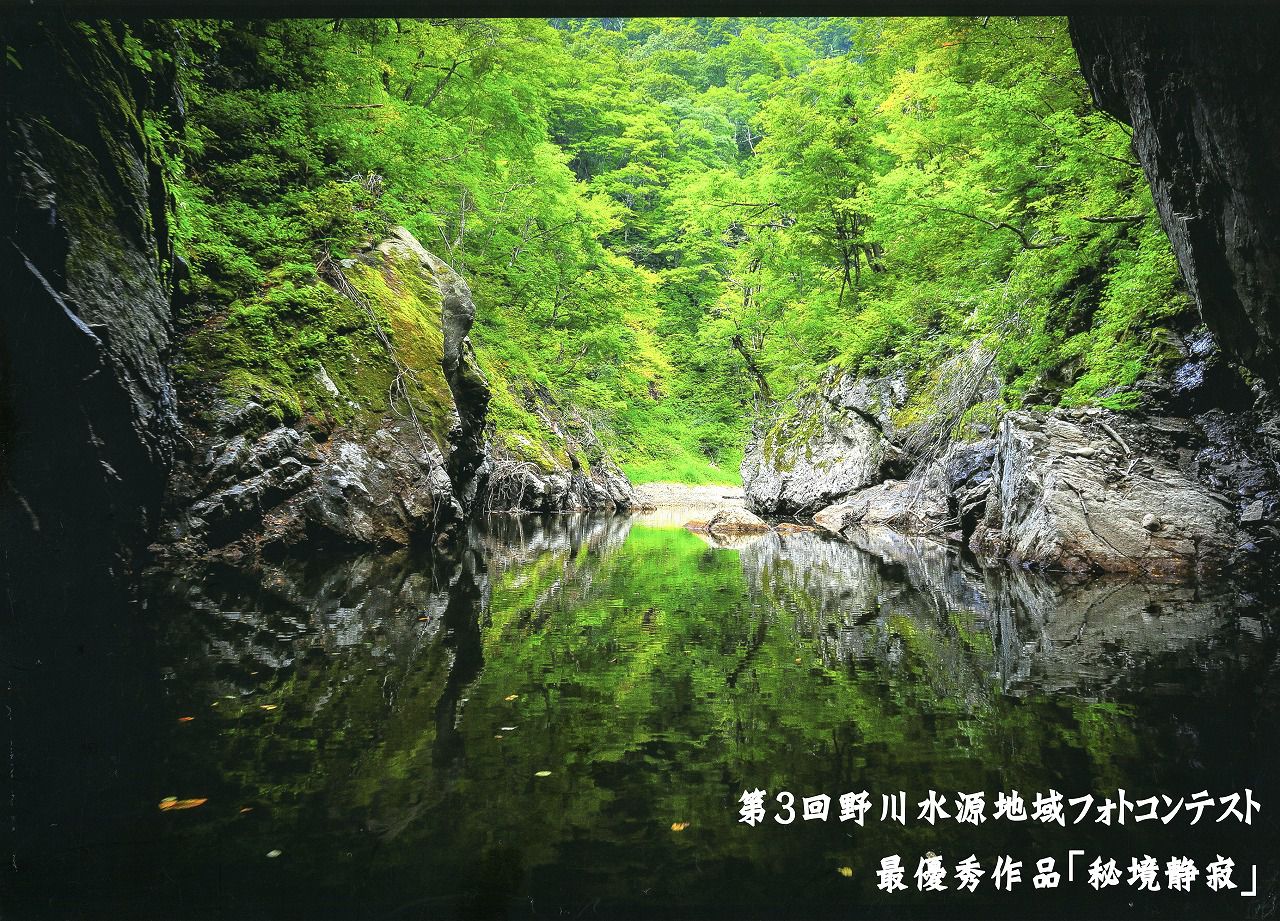 2017年「ながい百秋湖ボートツーリング」運航のお知らせ