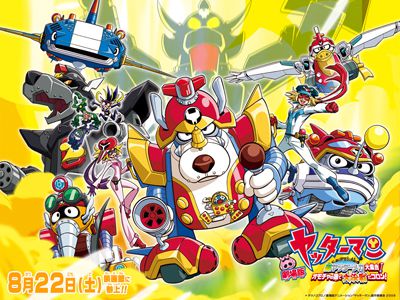 【ケンダマジック！～ヤッタ～ ヤッタ～ ヤッタ～マ～ン！】