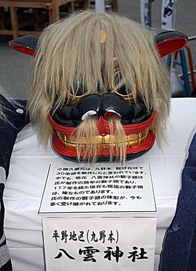 【例祭情報～今週末がピークです】