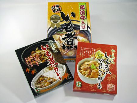 【いも煮3兄弟、見参!!】